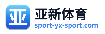 亚新体育 Logo